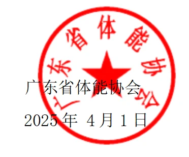 如何根据个人体能调整篮球对抗训练强度_2